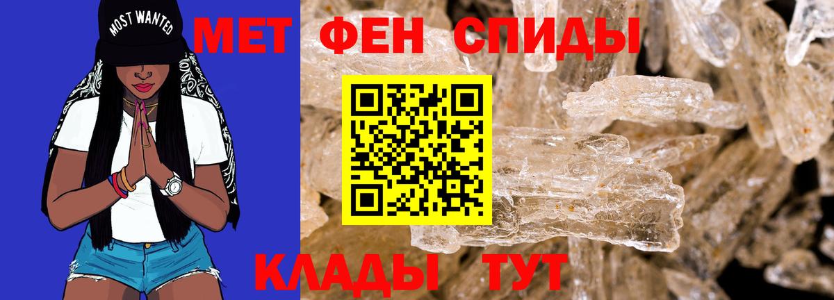 Амфетамин Premium Югорск