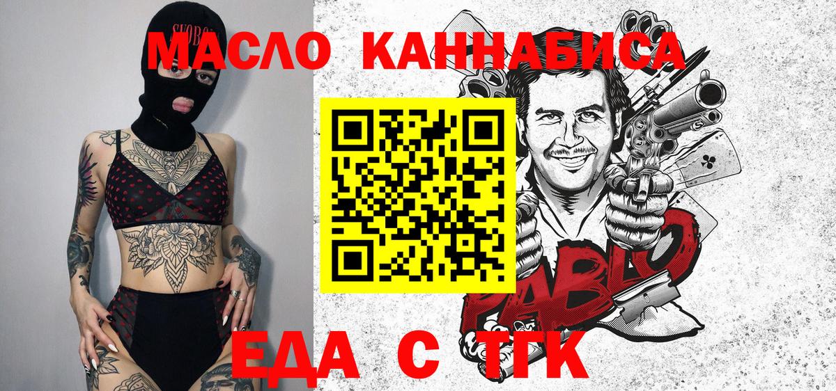 Югорск  Canna-Cookies марихуана  Вход с VPN 