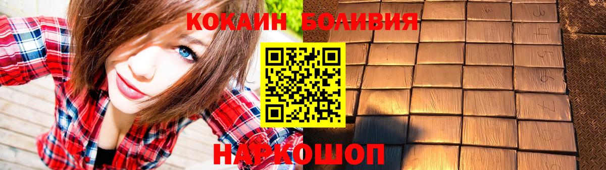 COCAIN Эквадор Югорск