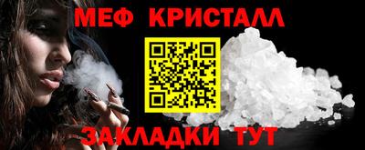 марки nbome Бугуруслан