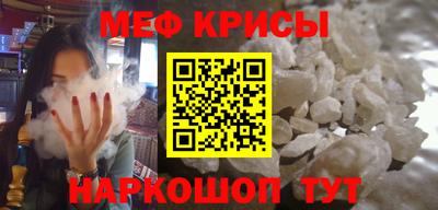 марки nbome Бугуруслан