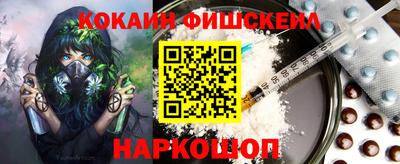 марки nbome Бугуруслан