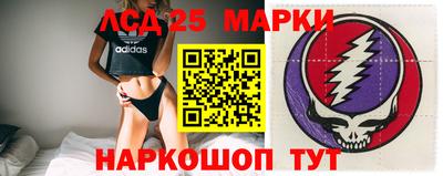 марки nbome Бугуруслан