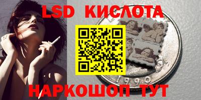 марки nbome Бугуруслан