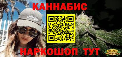 марки nbome Бугуруслан
