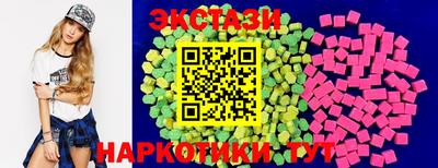 марки nbome Бугуруслан