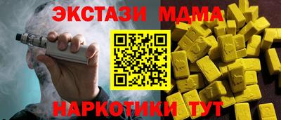 ECSTASY Бузулук
