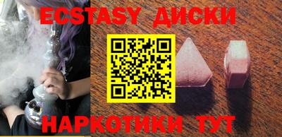 марки nbome Бугуруслан