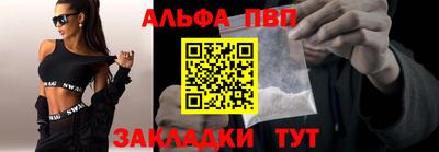 марки nbome Бугуруслан