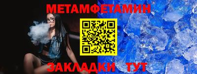 марки nbome Бугуруслан