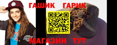 марки nbome Бугуруслан