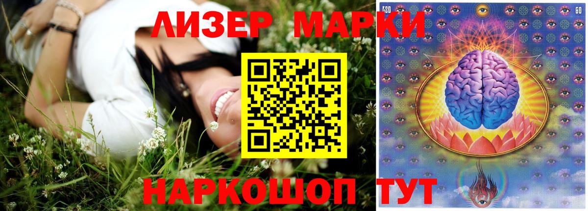 LSD-25 экстази кислота Югорск
