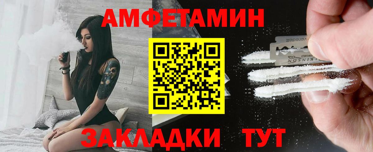 Метамфетамин  МЕТАМФЕТАМИН мет  МЕТАМФЕТАМИН мет  Вход с VPN  Югорск 
