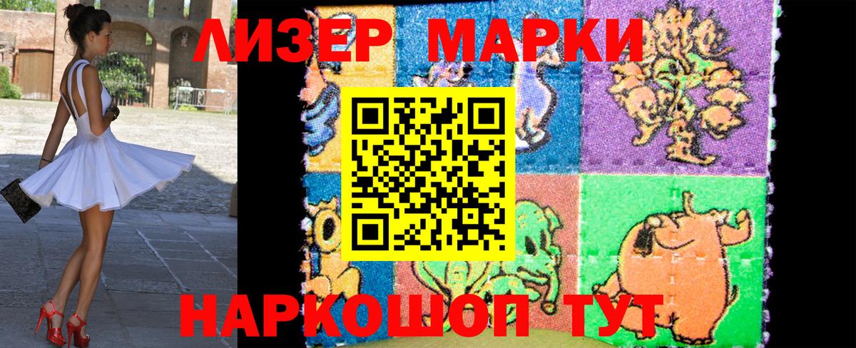 цены наркотик  Марки N-bome 1500мкг  Вход с VPN  Югорск 