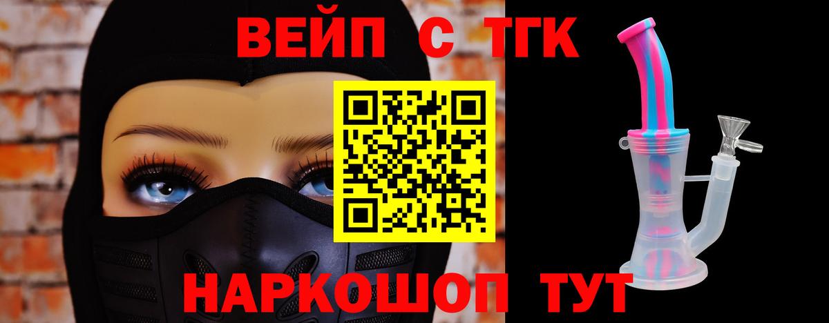 Югорск  где купить наркотик  Вход с VPN  Дистиллят ТГК вейп с тгк 