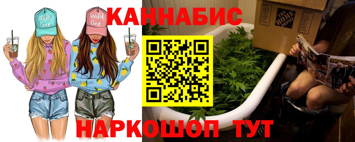 Бошки Шишки планчик Югорск
