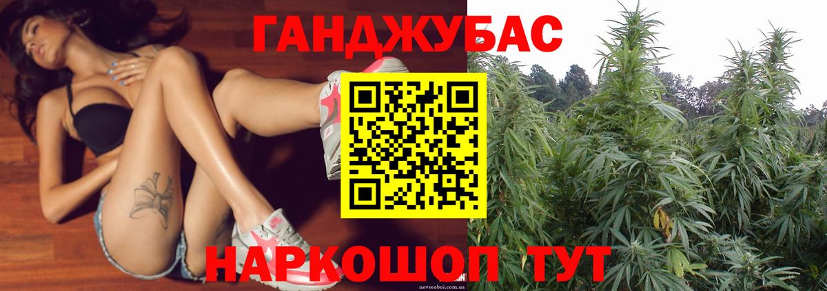 Канабис SATIVA & INDICA  Каннабис марихуана  Югорск  Вход с VPN 